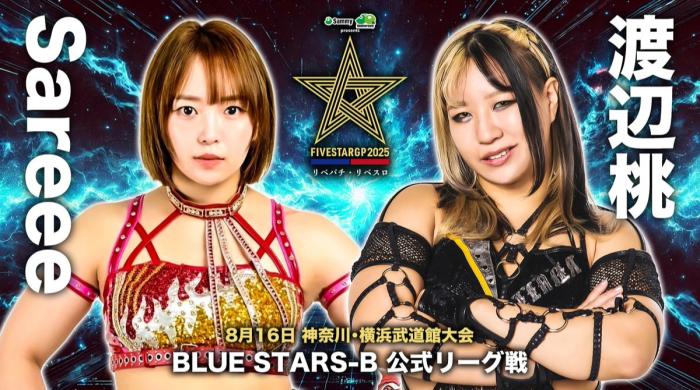 Resultados STARDOM 5 STAR Grand Prix 2025 (día 10)