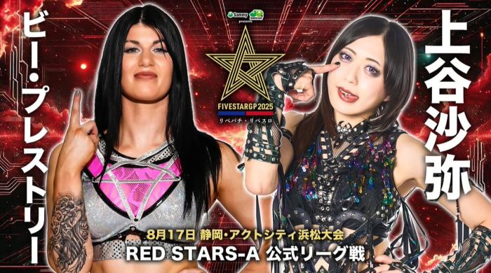 Resultados STARDOM 5 STAR Grand Prix 2025 (día 11)