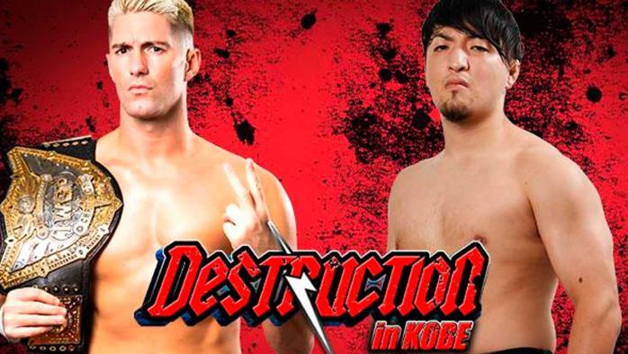 NJPW confirma la próxima defensa del Campeonato IWGP Peso Pesado NJPW confirma la próxima defensa del Campeonato IWGP Peso Pesado