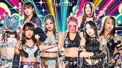 STARDOM