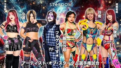 STARDOM