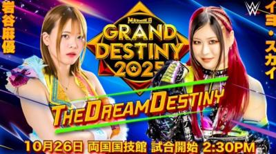 MARIGOLD GRAND DESTINY 2025