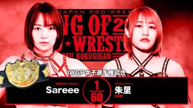 NJPW King of Pro Wrestling