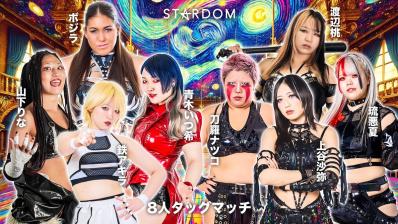 STARDOM STARDOM