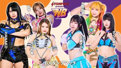 STARDOM STARDOM