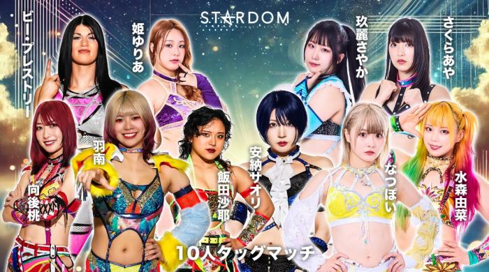Resultados STARDOM IN NIIGATA-SANJO 13 de septiembre de 2025 Resultados STARDOM IN NIIGATA-SANJO 13 de septiembre de 2025