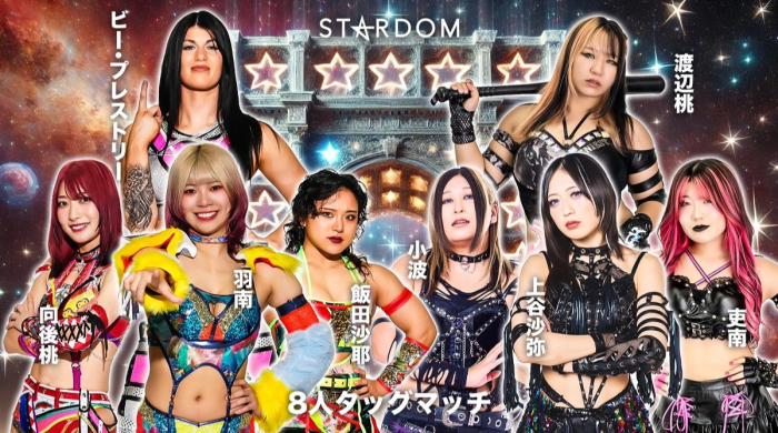 STARDOM