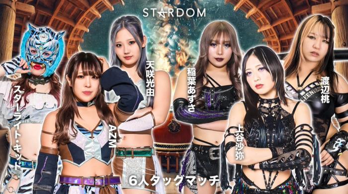Resultados STARDOM IN NAGANO-SAKU 15 de septiembre de 2025 Resultados STARDOM IN NAGANO-SAKU 15 de septiembre de 2025