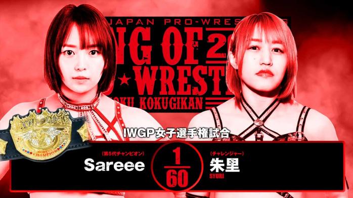Sareee defenderá el Campeonato IWGP Femenino ante Syuri en NJPW King of Pro Wrestling Sareee defenderá el Campeonato IWGP Femenino ante Syuri en NJPW King of Pro Wrestling