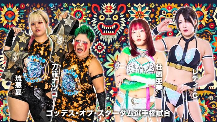 Resultados STARDOM IN KORAKUEN 11 de octubre de 2025 Resultados STARDOM IN KORAKUEN 11 de octubre de 2025