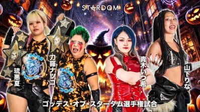 STARDOM