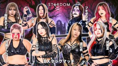 STARDOM