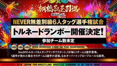 Wrestle Kingdom