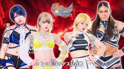 STARDOM