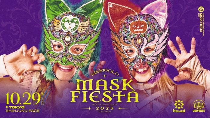 Resultados Marigold MASK FIESTA 2025