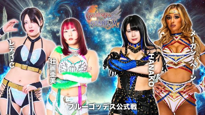 Resultados STARDOM Goddesses of Stardom Tag League 2025 (Día 3)