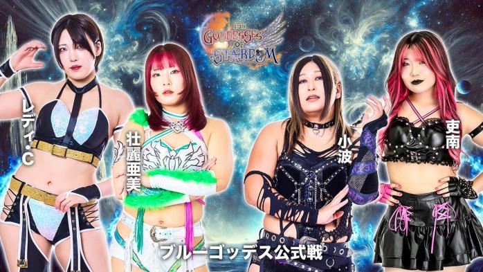 Resultados STARDOM Goddesses of Stardom Tag League 2025 (Día 7)