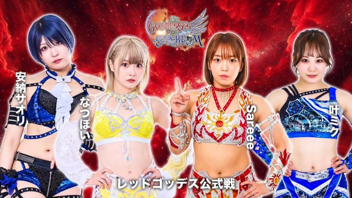 Resultados STARDOM Goddesses of Stardom Tag League 2025 (Día 11)