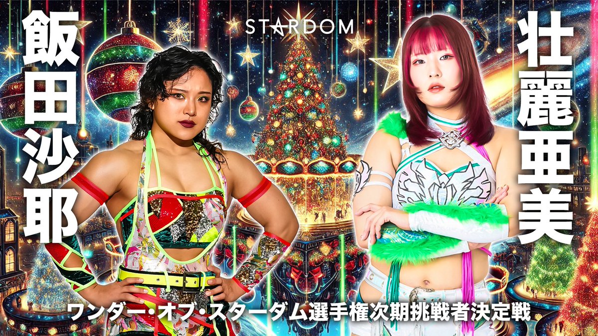 Resultados STARDOM NIGHTER IN KORAKUEN 8 de diciembre de 2025