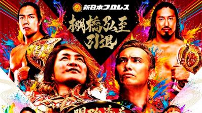 Wrestle Kingdom 20