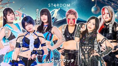 STARDOM