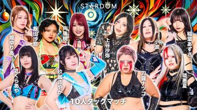 STARDOM