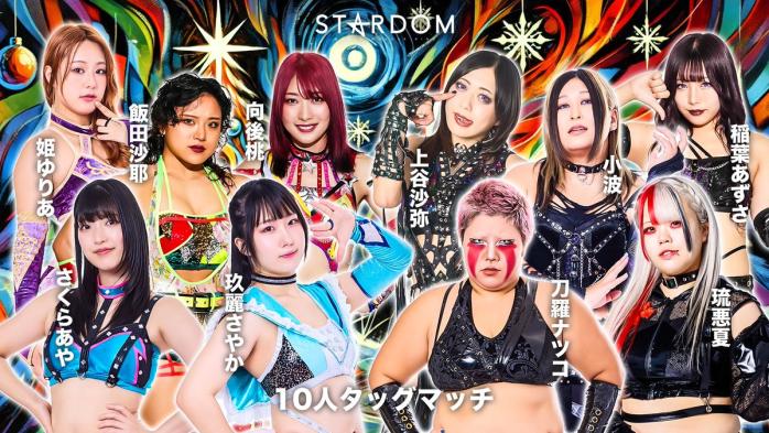STARDOM