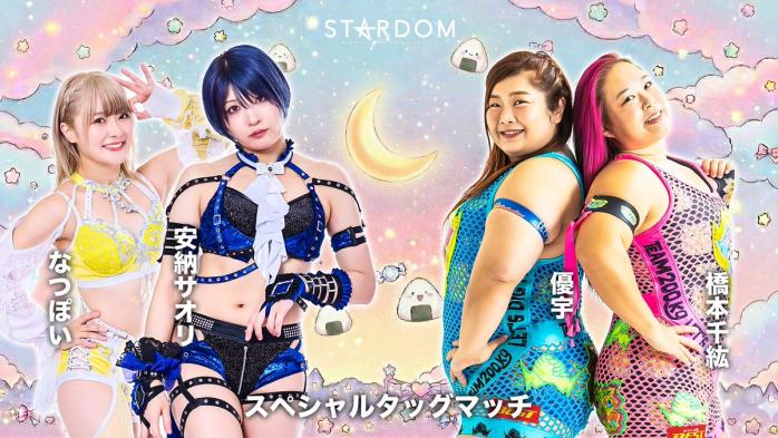 STARDOM