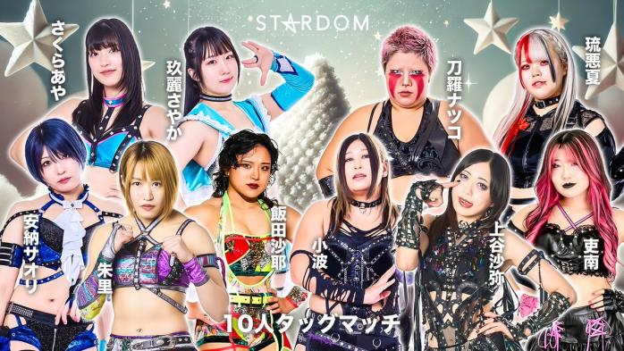 STARDOM