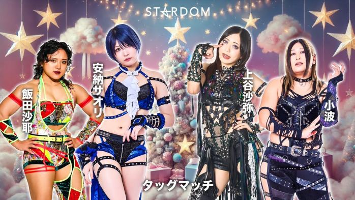 STARDOM