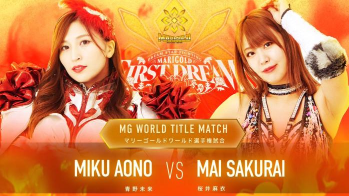 MARIGOLD FIRST DREAM 2026