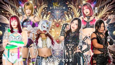 STARDOM SUPREME FIGHT IN KORAKUEN 2026