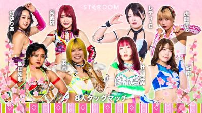 STARDOM