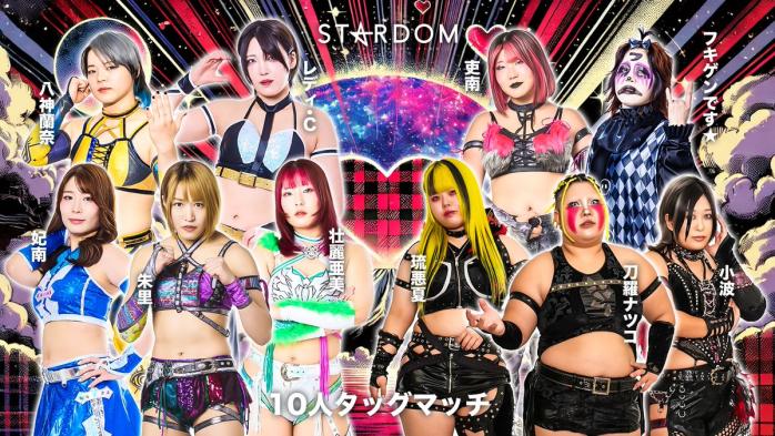 STARDOM