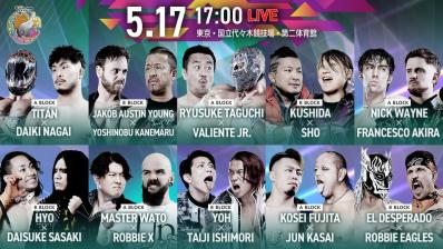 NJPW Best of Super Juniors 33