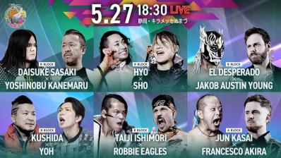 NJPW Best of Super Juniors 33