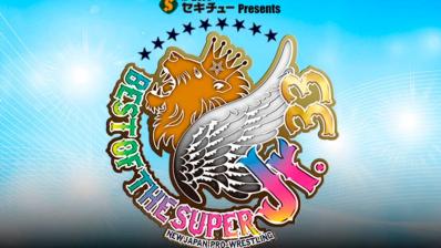 NJPW Best of the Super Juniors
