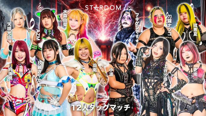 STARDOM