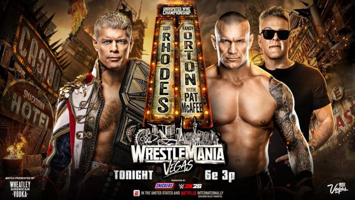 WrestleMania 42