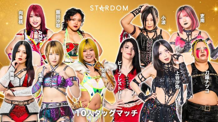 STARDOM