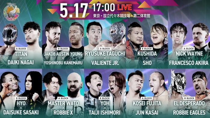 NJPW Best of Super Juniors 33