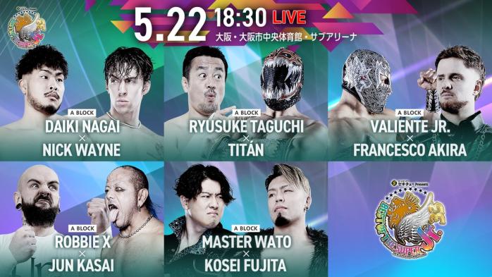 NJPW Best of Super Juniors 33