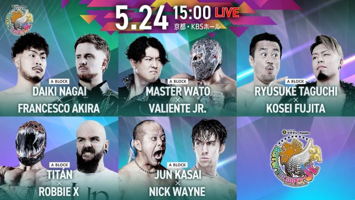 NJPW Best of Super Juniors 33