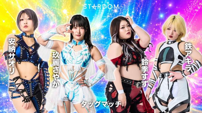 STARDOM
