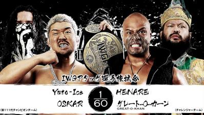 NJPW Dominion
