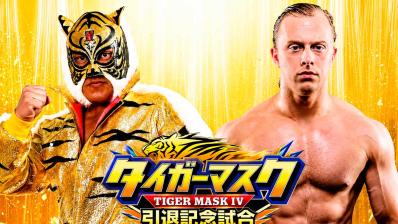 Tiger Mask