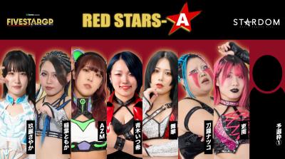 STARDOM 5 STAR GP