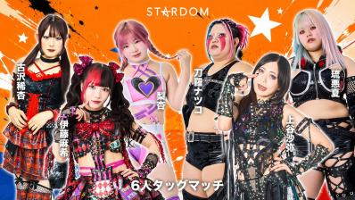 STARDOM