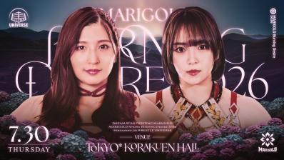 Marigold BURNING DESIRE