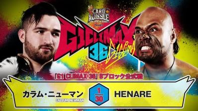 NJPW G1 Climax 36